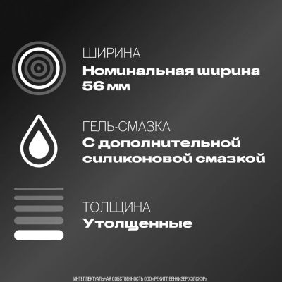 Лот: 23984528. Фото: 1. Дюрекс презервативы Перфект Глисс... Презервативы