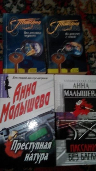Лот: 5524539. Фото: 1. 5 книг одним лотом. Художественная