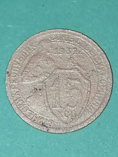 Лот: 24653344. Фото: 1. 15 копеек 1932 СССР. Россия и СССР 1917-1991 года