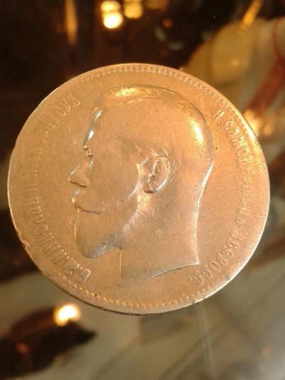 Лот: 7600373. Фото: 1. 1 рубль 1897 год. Оригинал. №4. Россия до 1917 года