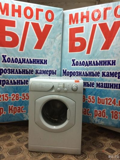 Лот: 9716246. Фото: 1. Б/у стиральная машинка Аристон... Стиральные машины
