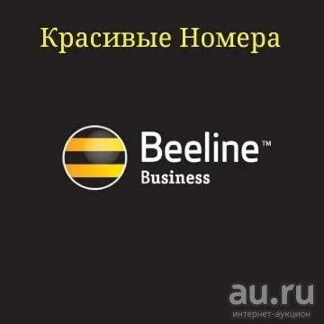 Лот: 9299001. Фото: 1. 965-892-6666 сим , красивый номер... SIM-карты, телефонные номера