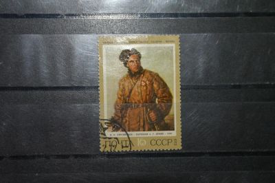 Лот: 4223854. Фото: 1. марка с рубля СССР - живопись... Марки