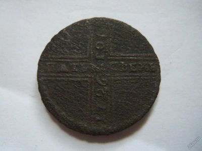 Лот: 5868697. Фото: 1. 5 копеек 1726 г.,подлинник. Россия до 1917 года