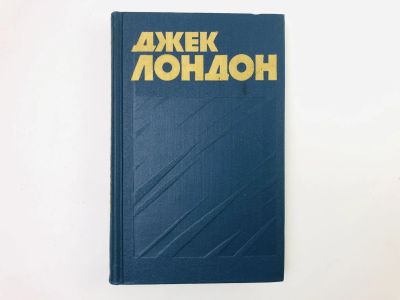 Лот: 23303334. Фото: 1. Собрание сочинений в тринадцати... Художественная