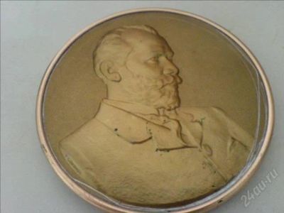 Лот: 1928918. Фото: 1. Чайковский. Другое (коллекционирование, моделизм)