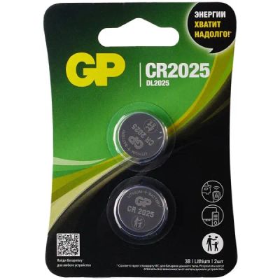 Лот: 22221497. Фото: 1. Батарейка GP CR2025 (2 шт.). Разное