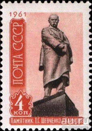 Лот: 13274220. Фото: 1. 1961, март-сентябрь. Скульптурные... Марки
