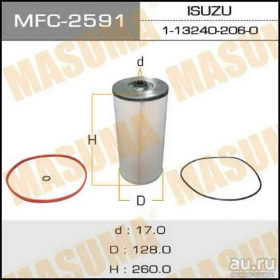 Лот: 14321695. Фото: 1. Masuma MFC-2591 Фильтр масляный... Расходные материалы