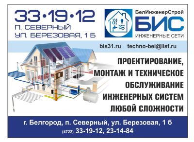 Лот: 24997710. Фото: 1. Электромонтажник / Монтажник слаботочник. Работа, вакансии