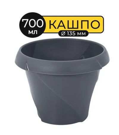 Лот: 19446565. Фото: 1. Горшок Martika &quot;Флориана... Кашпо, горшки, вазоны для цветов