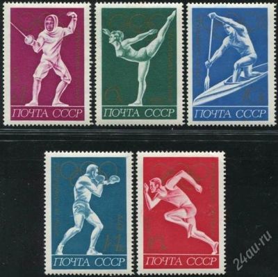 Лот: 2299456. Фото: 1. 1972 (4069) олимпийские игры. Марки