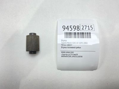 Лот: 24774300. Фото: 1. Втулка Toyota Mark Ii 2002 9056108057... Двигатель и элементы двигателя