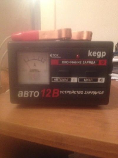 Лот: 4650116. Фото: 1. Зарядное устройство Кедр-Авто... Электроприборы для автомобиля