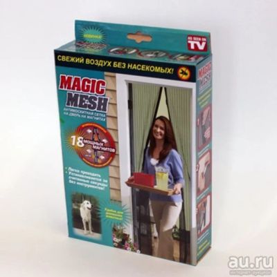 Лот: 8877129. Фото: 1. Магнитные шторы Magic mesh. Шторы, тюль