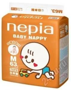 Лот: 1459870. Фото: 1. Baby Nappy, Детские подгузники... Детская гигиена
