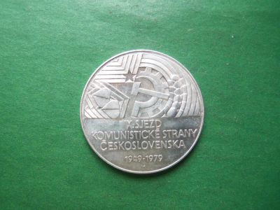 Лот: 23230357. Фото: 1. Чехословакия 50 крон 1979 г... Европа