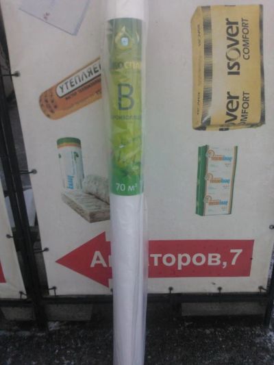 Лот: 3458033. Фото: 1. Экоспан-Строй В (аналог Изоспан... Утеплитель и изоляционные материалы