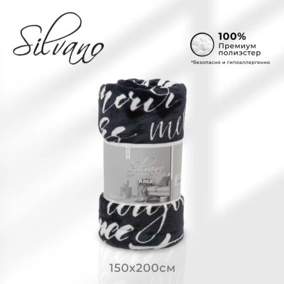 Лот: 24568314. Фото: 1. Плед 1.5-спальный, 150х200 см... Пледы, покрывала