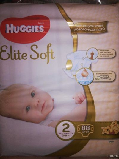 Лот: 13068653. Фото: 1. Подгузники хаггис huggies Elite... Детская гигиена