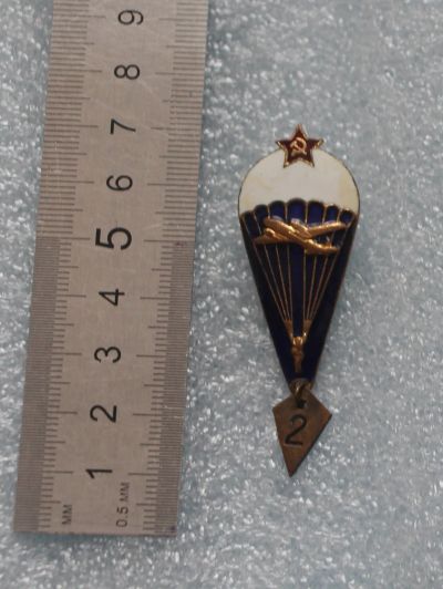 Лот: 24396091. Фото: 1. Тяж. знак: "Парашютист" с шильдиком... Юбилейные