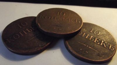 Лот: 11461926. Фото: 1. Отличный лот к 9 мая! Инвестиционный... Россия до 1917 года