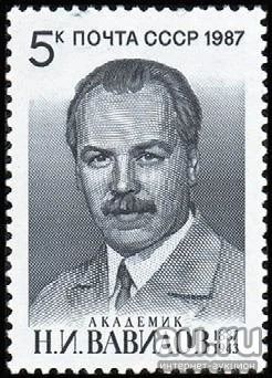 Лот: 16394414. Фото: 1. 1987, ноябрь. 100-летие со дня... Марки