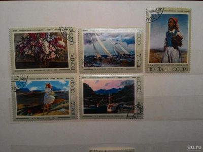 Лот: 8961074. Фото: 1. 1974. Советская живопись. Полная... Марки