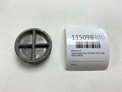 Лот: 25529657. Фото: 1. Крышка КПП Toyota Grand Hiace... Двигатель и элементы двигателя