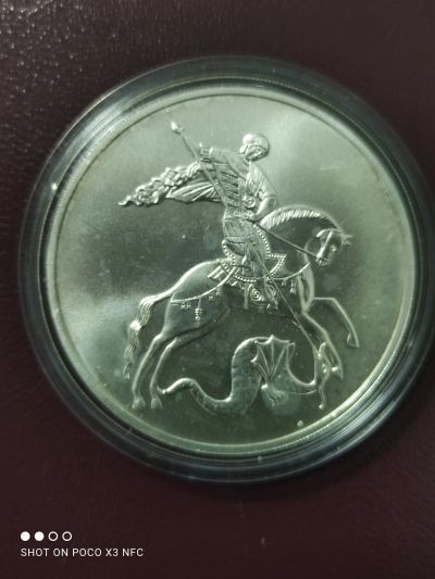 Лот: 18258598. Фото: 1. Монета 3 рубля 2010г Георгий Победоносец... Россия после 1991 года