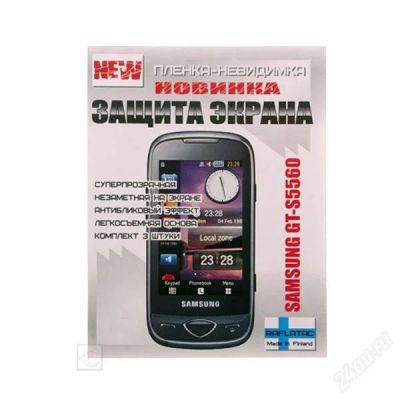 Лот: 907216. Фото: 1. Защитная пленка Samsung S5560... Защитные стёкла, защитные плёнки