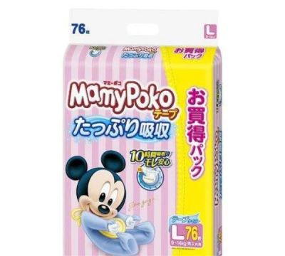 Лот: 8100101. Фото: 1. Японские подгузники MamyPoko L... Детская гигиена