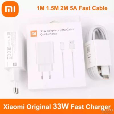 Лот: 18472418. Фото: 1. Xiaomi USB турбо зарядное 33 Ватта... Зарядные устройства, блоки питания, адаптеры сетевые для смартфонов