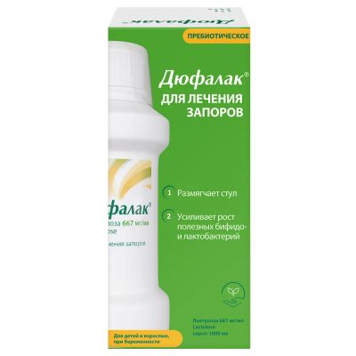 Лот: 23715084. Фото: 1. Дюфалак сироп 1000мл. Лекарства