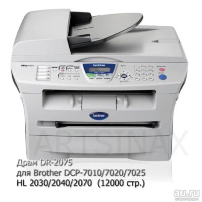 Лот: 16559423. Фото: 1. Драм DR-2075 для Brother DCP-7010... Картриджи, расходные материалы