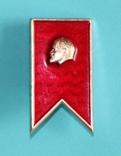 Лот: 9752313. Фото: 1. Знак: Ленин В.И. на флаге. (Пл... Сувенирные