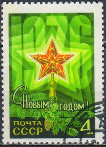 Лот: 25108460. Фото: 1. 1975, ноябрь. С Новым, 1976 годом... Марки