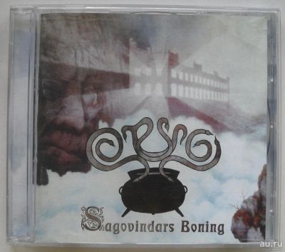 Лот: 9974336. Фото: 1. Otyg "Sagovindars Boning" - CD... Аудиозаписи