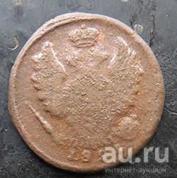Лот: 13402110. Фото: 1. 1 копейка 1824. Россия до 1917 года