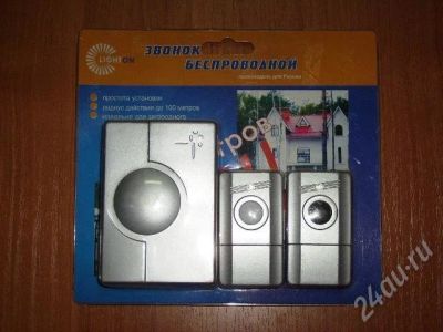 Лот: 650226. Фото: 1. Звонок беспроводной серебро. Другое (электрооборудование)