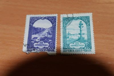Лот: 3617514. Фото: 1. 1957 250 лет Ленинграду (1929-1930... Марки
