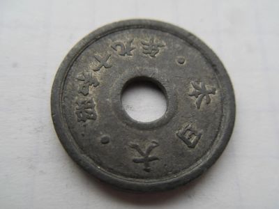 Лот: 8364008. Фото: 1. Япония 10 сенов 1944. Азия