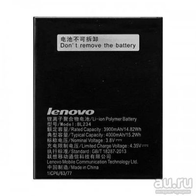 Лот: 9088243. Фото: 1. Акб (Аккумулятор) Lenovo P70... Аккумуляторы