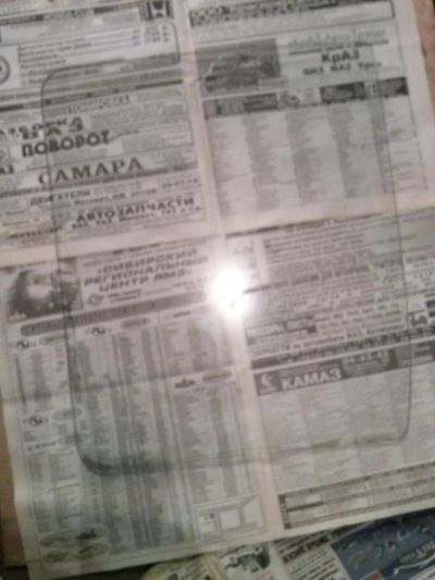 Лот: 4097106. Фото: 1. Стекло боковое заднее на "Волгу... Кузов