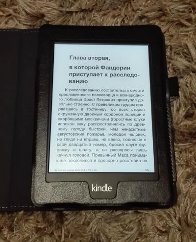 Лот: 9023255. Фото: 1. Amazon Kindle Paperwhite полная... Обложки, чехлы, защитные плёнки