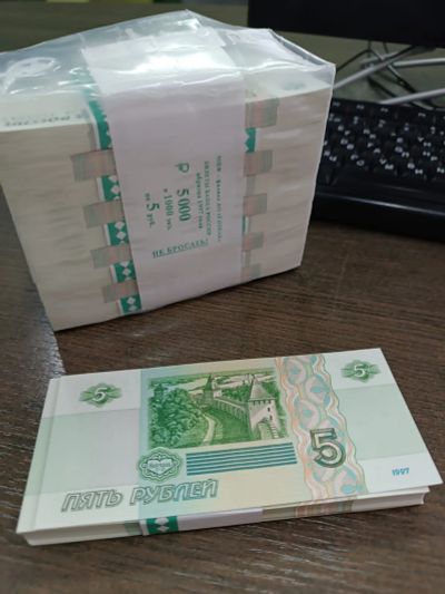 Лот: 19865059. Фото: 1. 5 рублей 1997 года, пресс UNC... Россия, СССР, страны СНГ