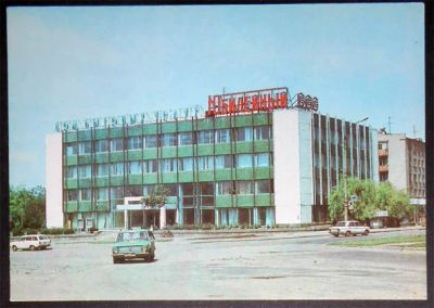 Лот: 7519179. Фото: 1. Открытка Азов. Дом быта Юбилейный... Открытки, конверты