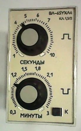 Лот: 21327827. Фото: 1. Релe врeмени BЛ-65. Запчасти для промышленного оборудования