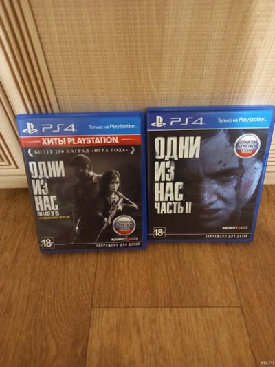 Лот: 18247294. Фото: 1. Одни из нас 1 и 2 части на ps4. Игры для консолей