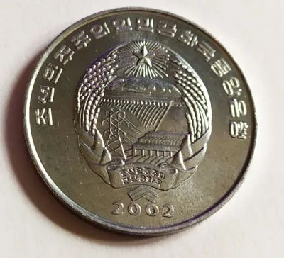 Лот: 25651622. Фото: 1. Северная Корея (КНДР) 1/2 чона... Азия